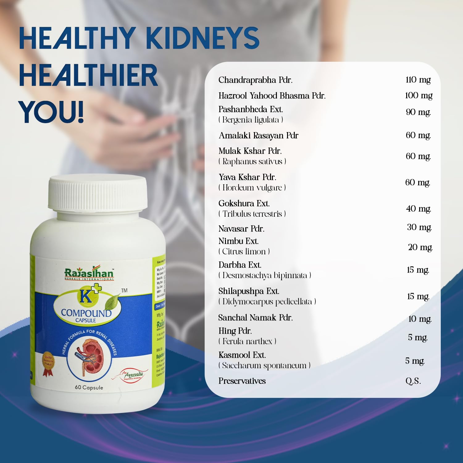 K+ Compound Capsule by Rajasthan Aushdhalaya for – view 6