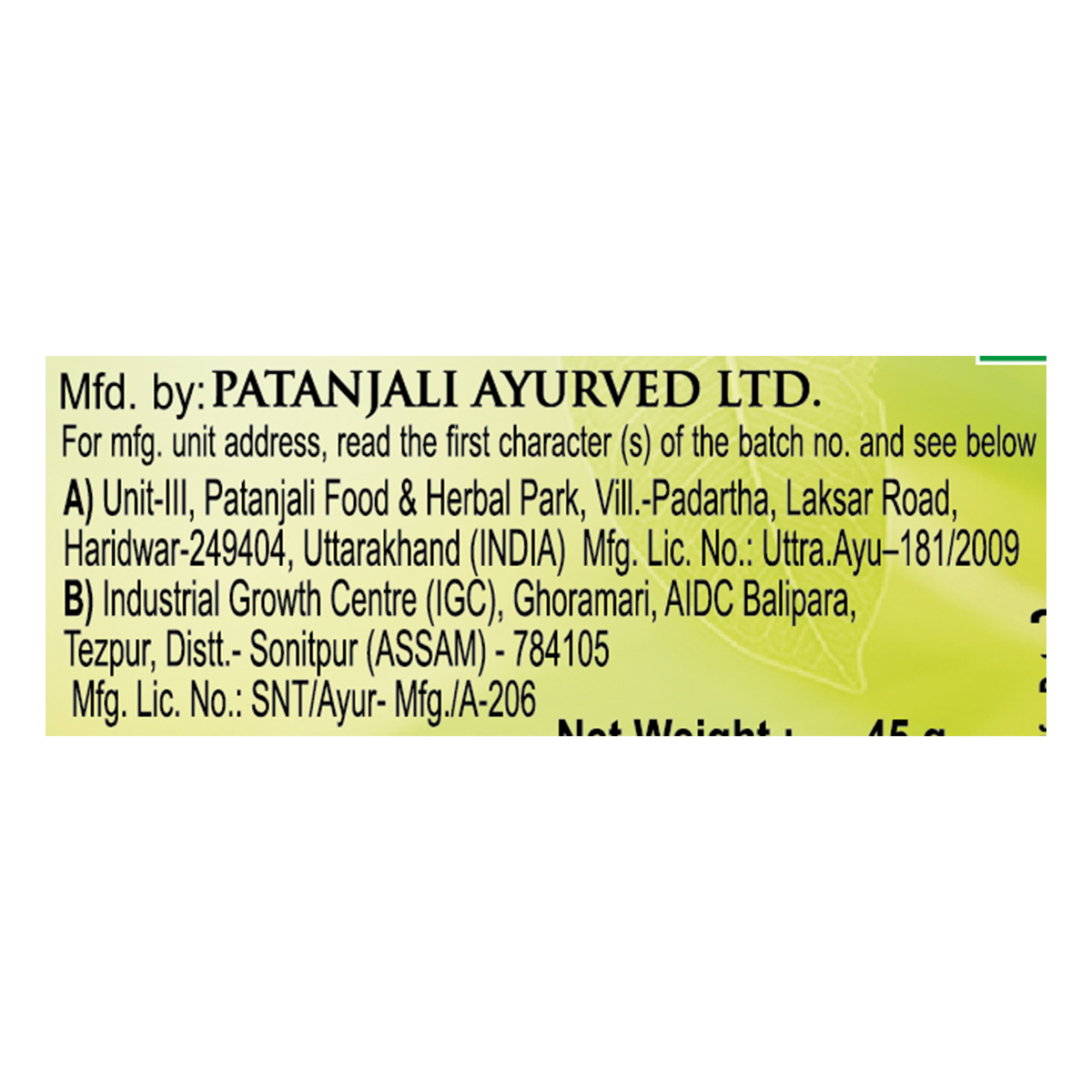 Patanjali Neem Kanti Body Cleanser Pack of 4 180 g – view 5