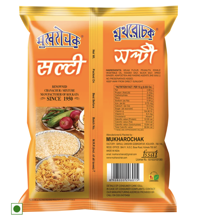 West Bengal Mukharochak Salty Chanachur-200gm – view 2
