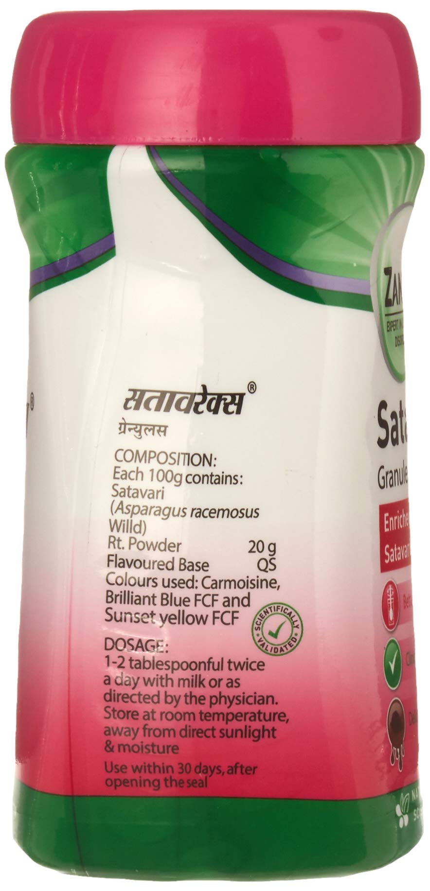 Zandu Satavarex Granules, 210 g, Enriched with Satavari/Shatavari, Clinically Tested, Natural and Safe, Scientifically Proven – view 3