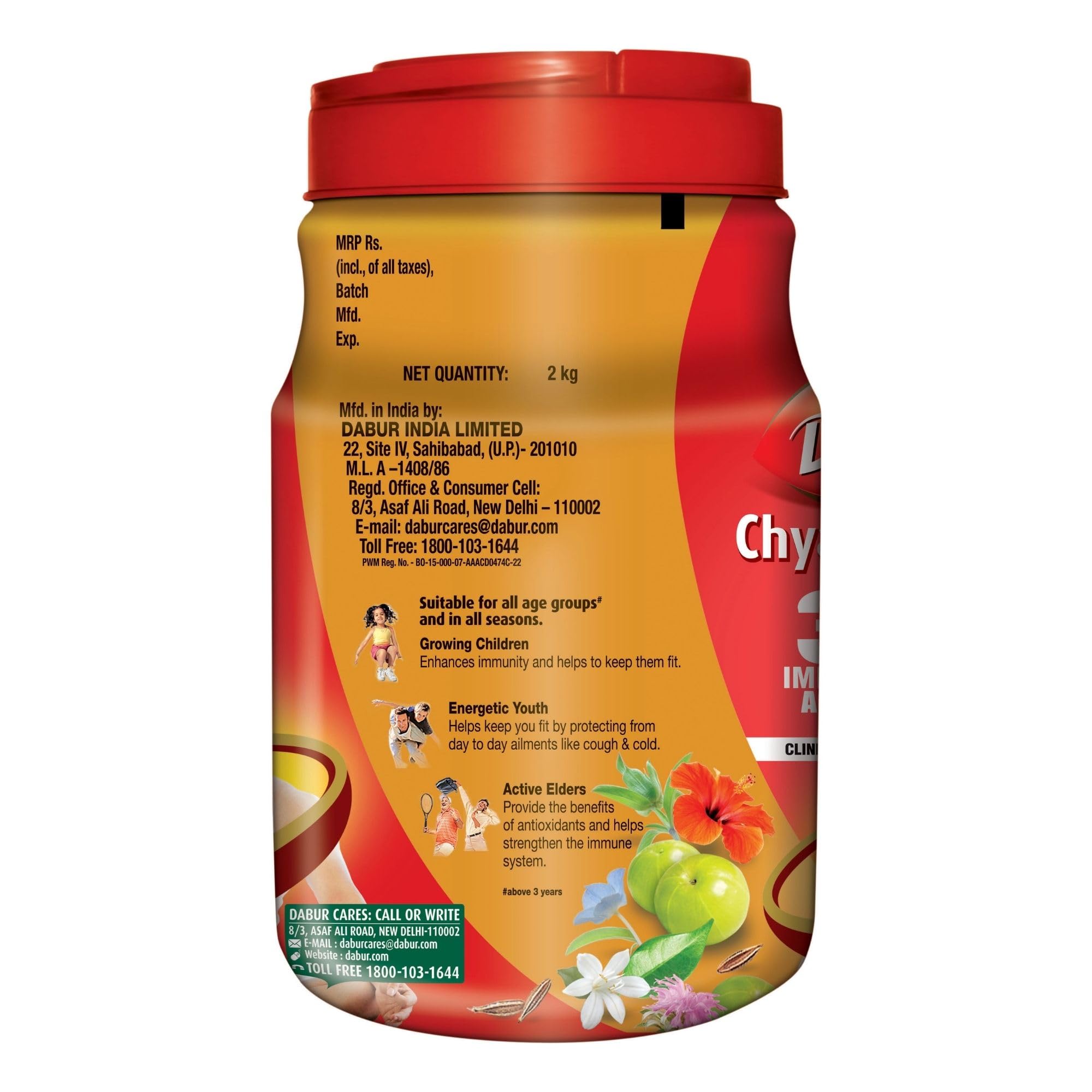 Dabur Chyawanprash - 2kg – view 7