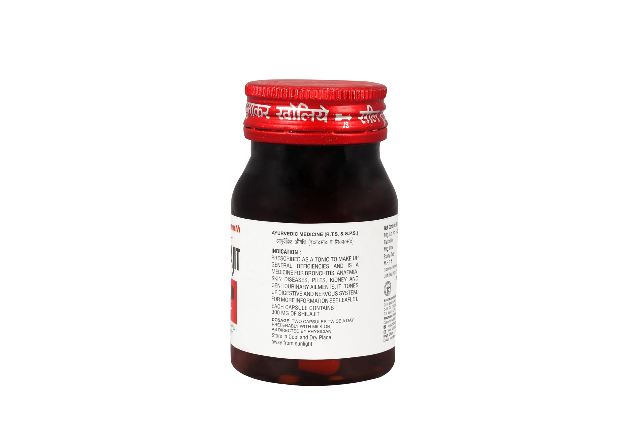 Baidyanath Shodhit Shilajit Capsules (30 Capsules) – view 8