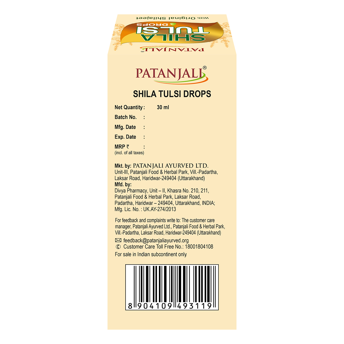Divya Shila Tulsi Drop 30 ml – view 2