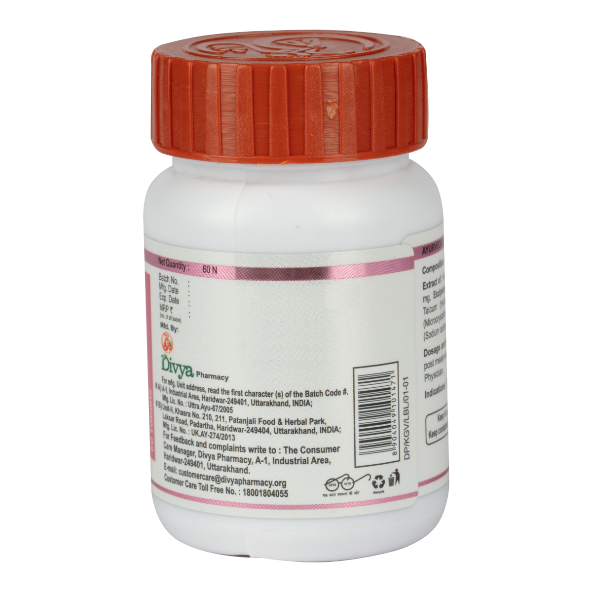 Divya Kanchnar Ghanvati 60 N 35 g – view 2