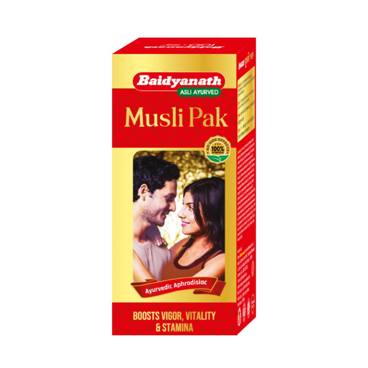 Front view of Baidyanath Red Musli Pak 250 g jar