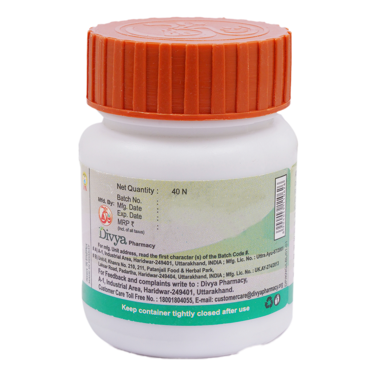Divya Kanchnar Guggul 20 g – view 2