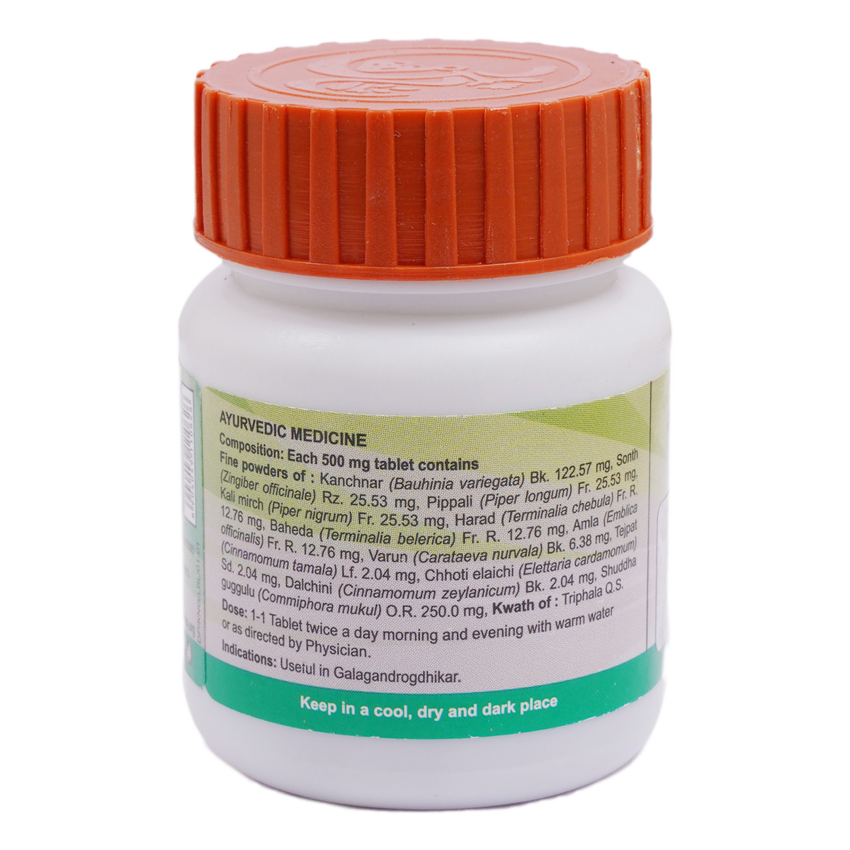 Divya Kanchnar Guggul 20 g – view 3