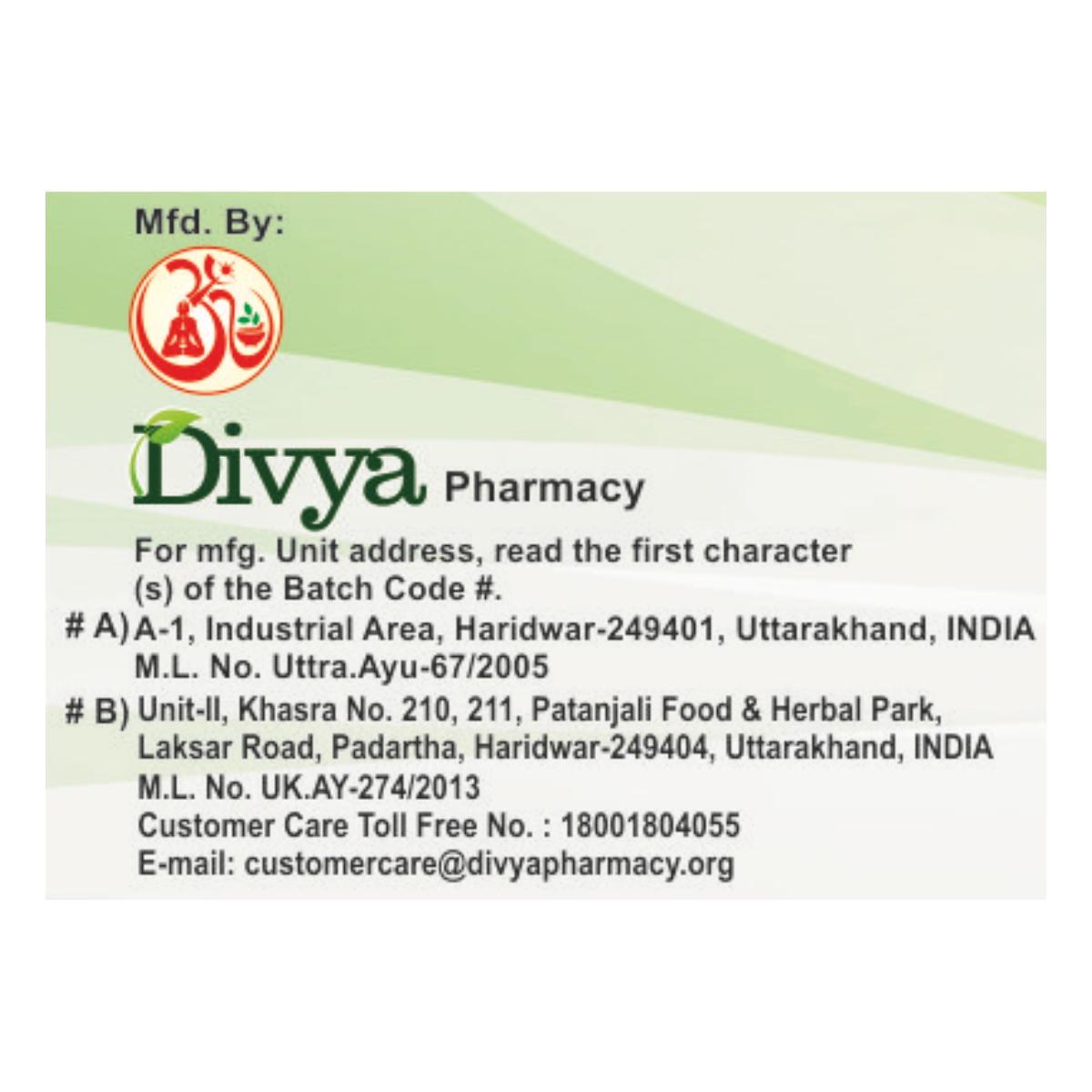Divya Kanchnar Guggul 20 g – view 5