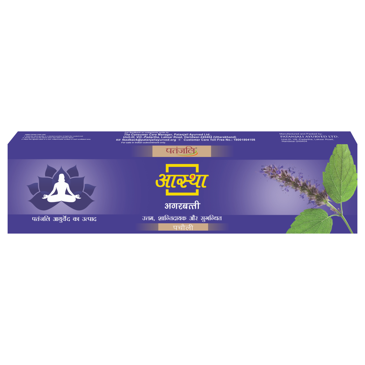 Aastha Agarbatti Patchuoli 20 g – view 2