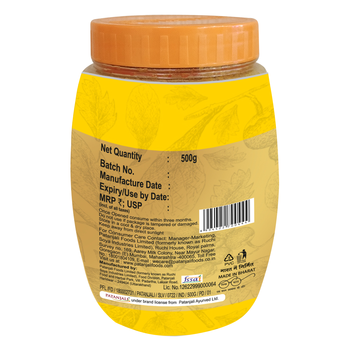 Patanjali Lemon Pickle 500 g – view 2