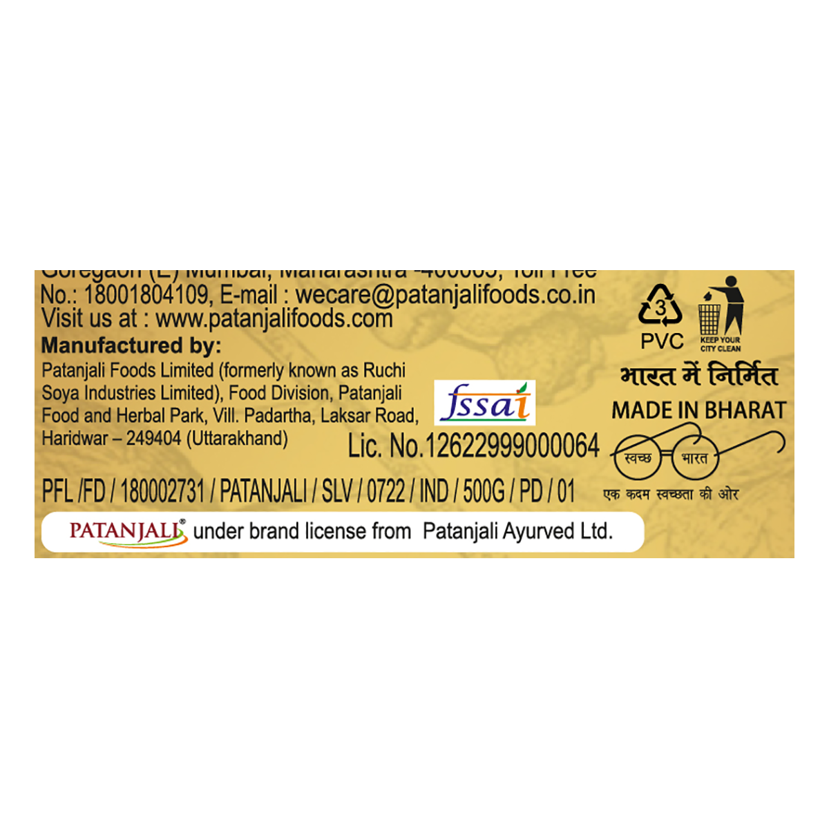 Patanjali Lemon Pickle 500 g – view 7