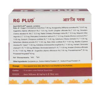 Kerala Ayurveda RG-Plus Capsule 100 Nos – view 3