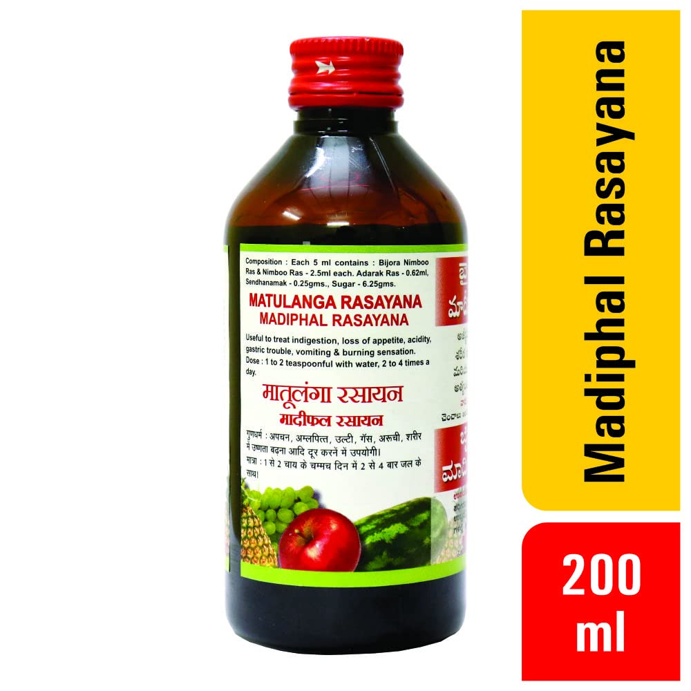 Baidyanath Matulanga Rasayana – view 2