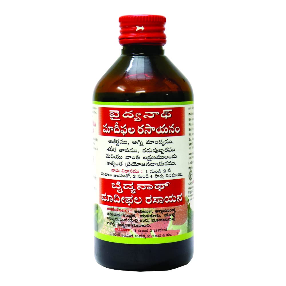 Baidyanath Matulanga Rasayana – view 4