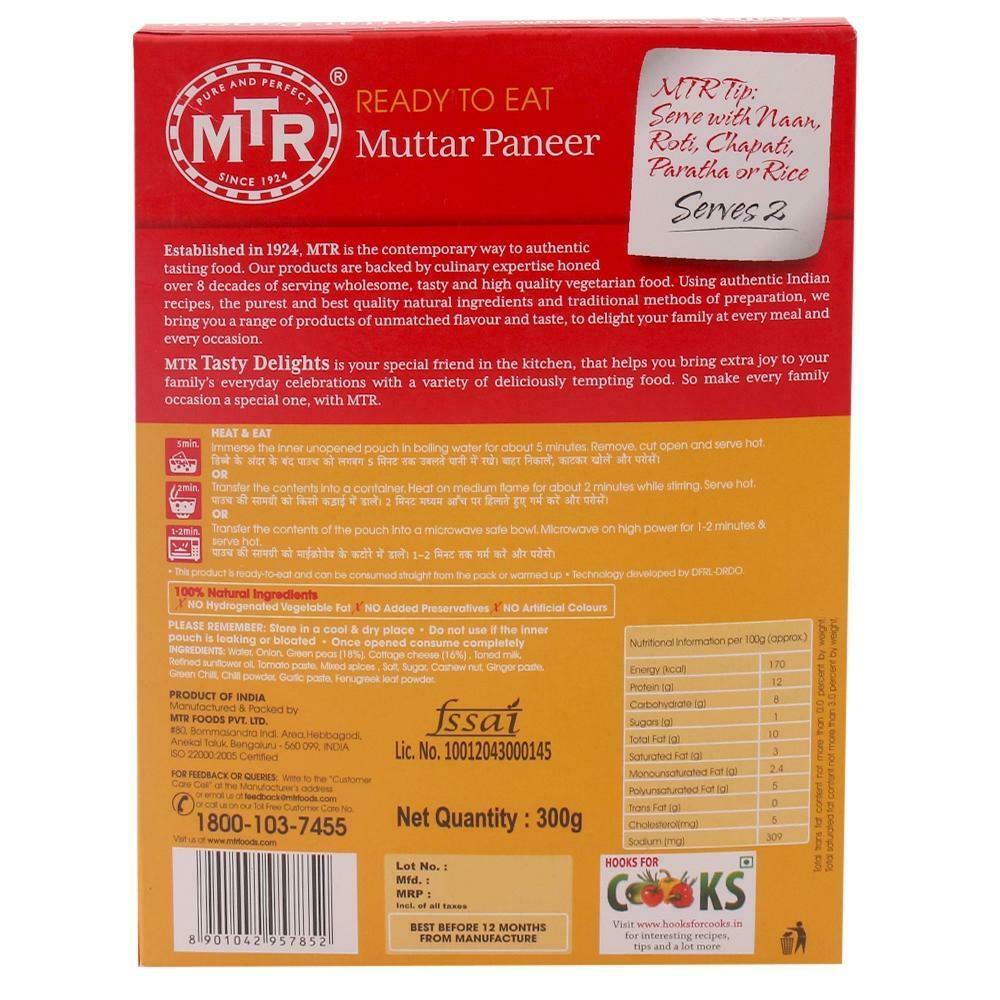 MTR Ready To Eat Mutter Paneer 300 G – view 2