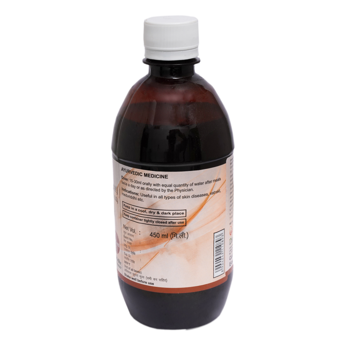Divya Mahamanjisthadi Kwath Pravahi 450 Ml – view 2