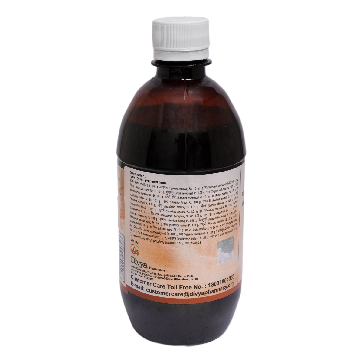 Divya Mahamanjisthadi Kwath Pravahi 450 Ml – view 3