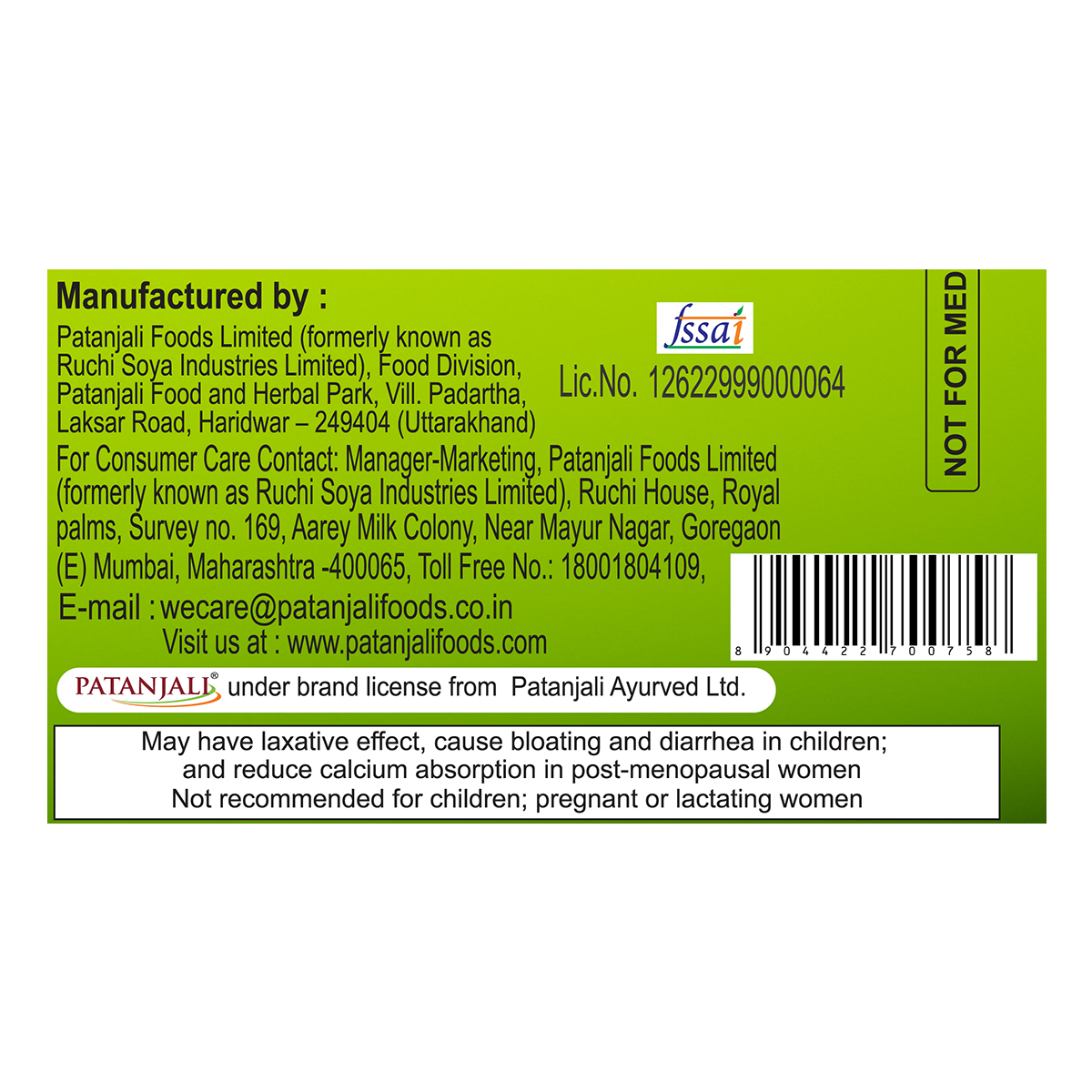 Patanjali Chyawanprabha Advance No Added Sugar 750 g – view 5