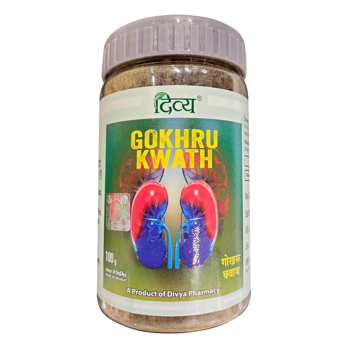 Divya Gokhru Kwath bottle pack herbal supplement powder 200 grams