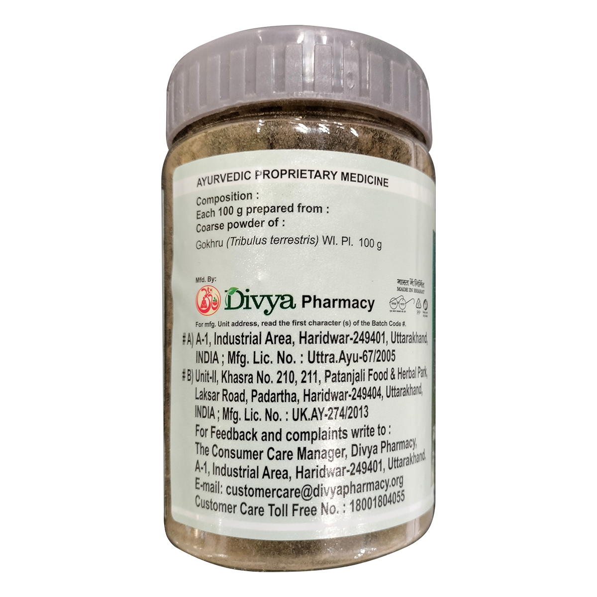 Divya Gokhru Kwath Jar 100 g – view 3