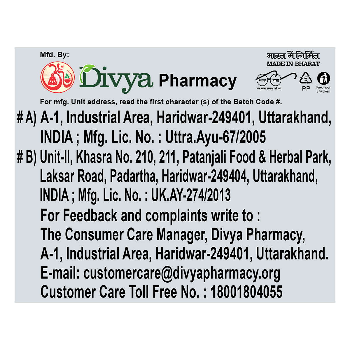 Divya Gokhru Kwath Jar 100 g – view 6