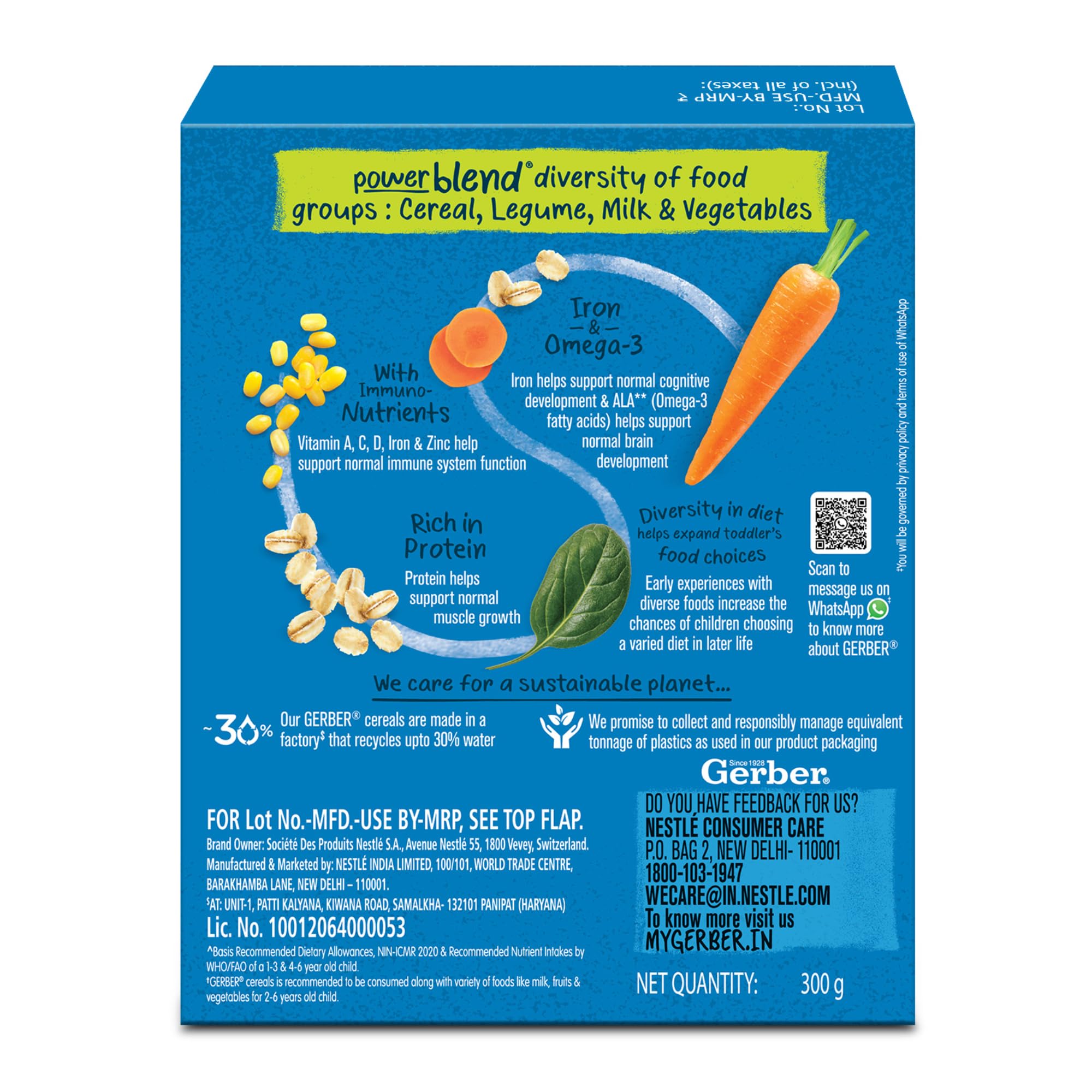 GERBER Cereals - Spinach & Carrot – view 2