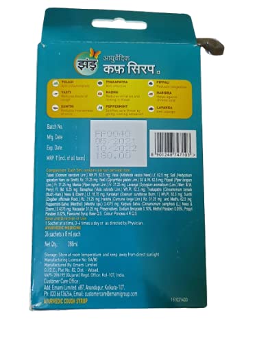 Zandu Cough Syrp 36NX 8ml Sachets – view 2