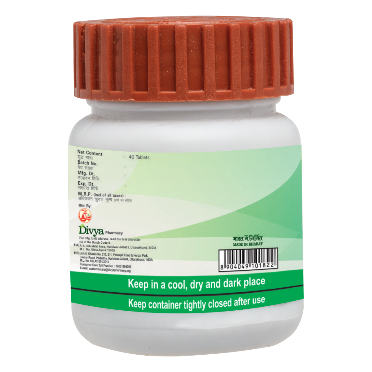 Divya Jwarnashak Vati 20 g – view 2