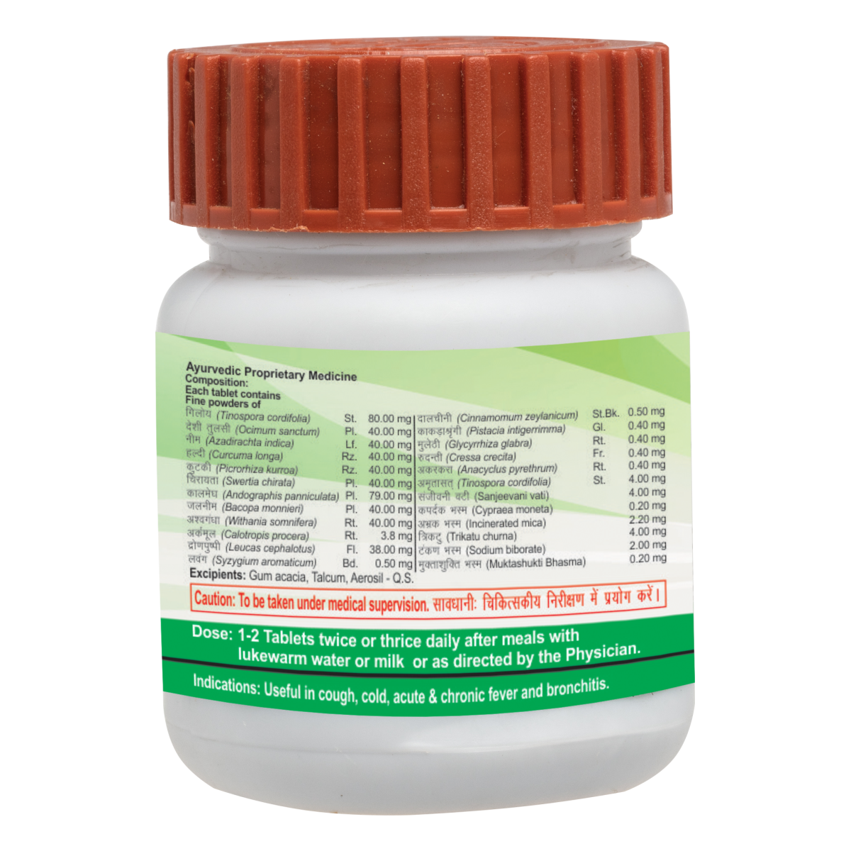 Divya Jwarnashak Vati 20 g – view 3