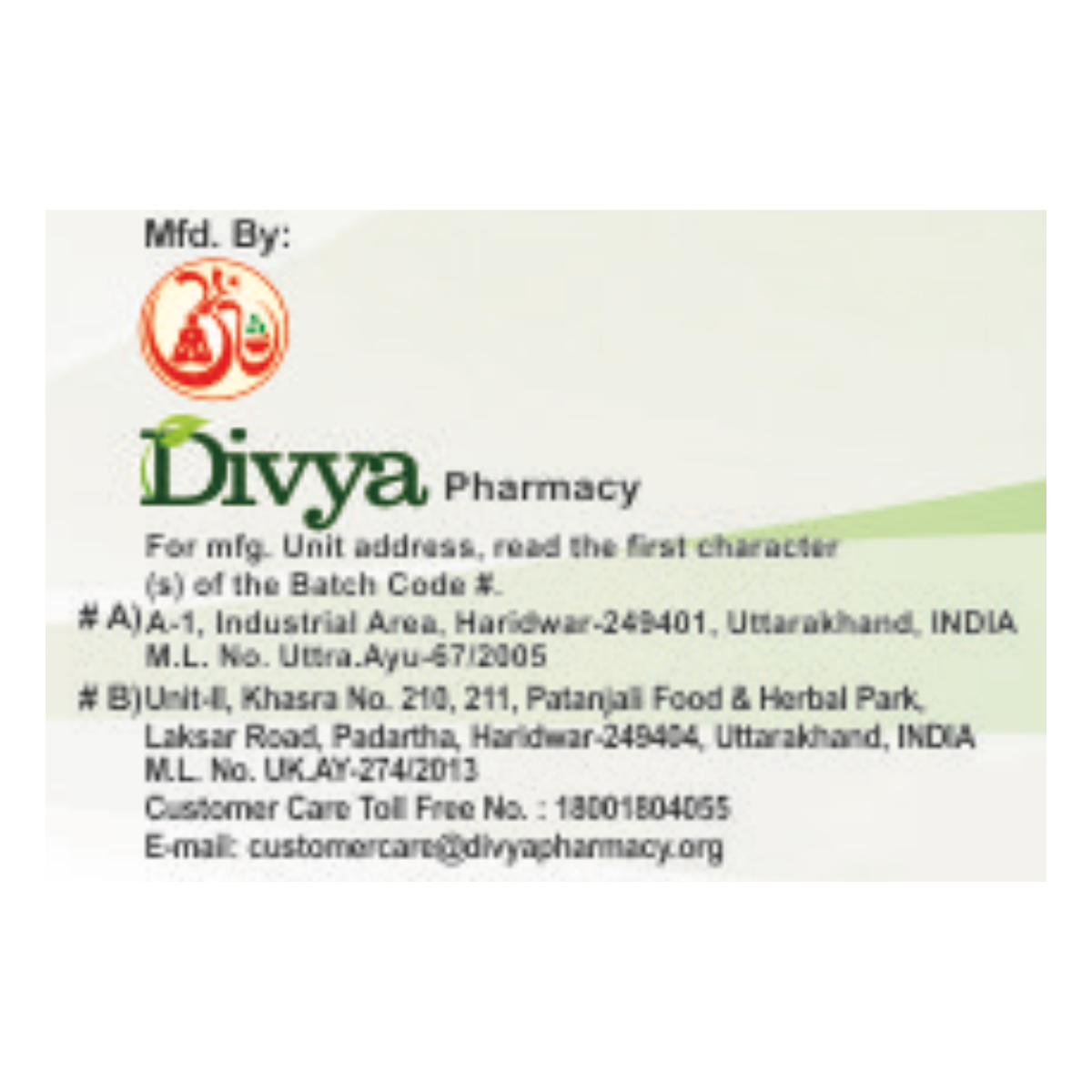 Divya Jwarnashak Vati 20 g – view 7