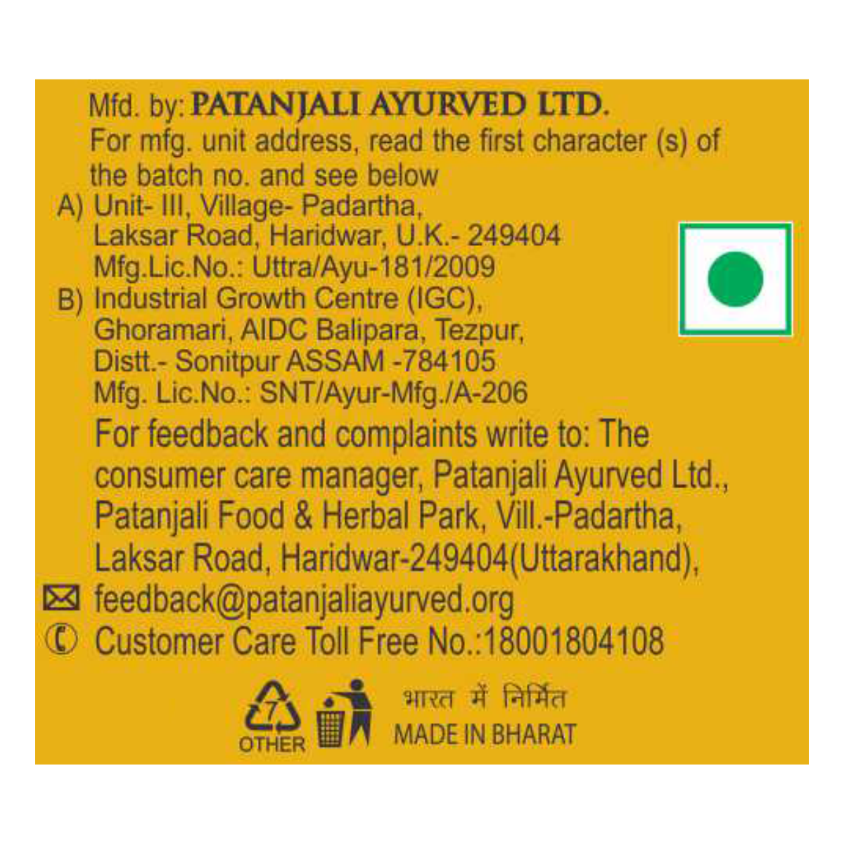 Patanjali Haldi Chandan Kanti Body Cleanser 4x1 75 G 75 g – view 5