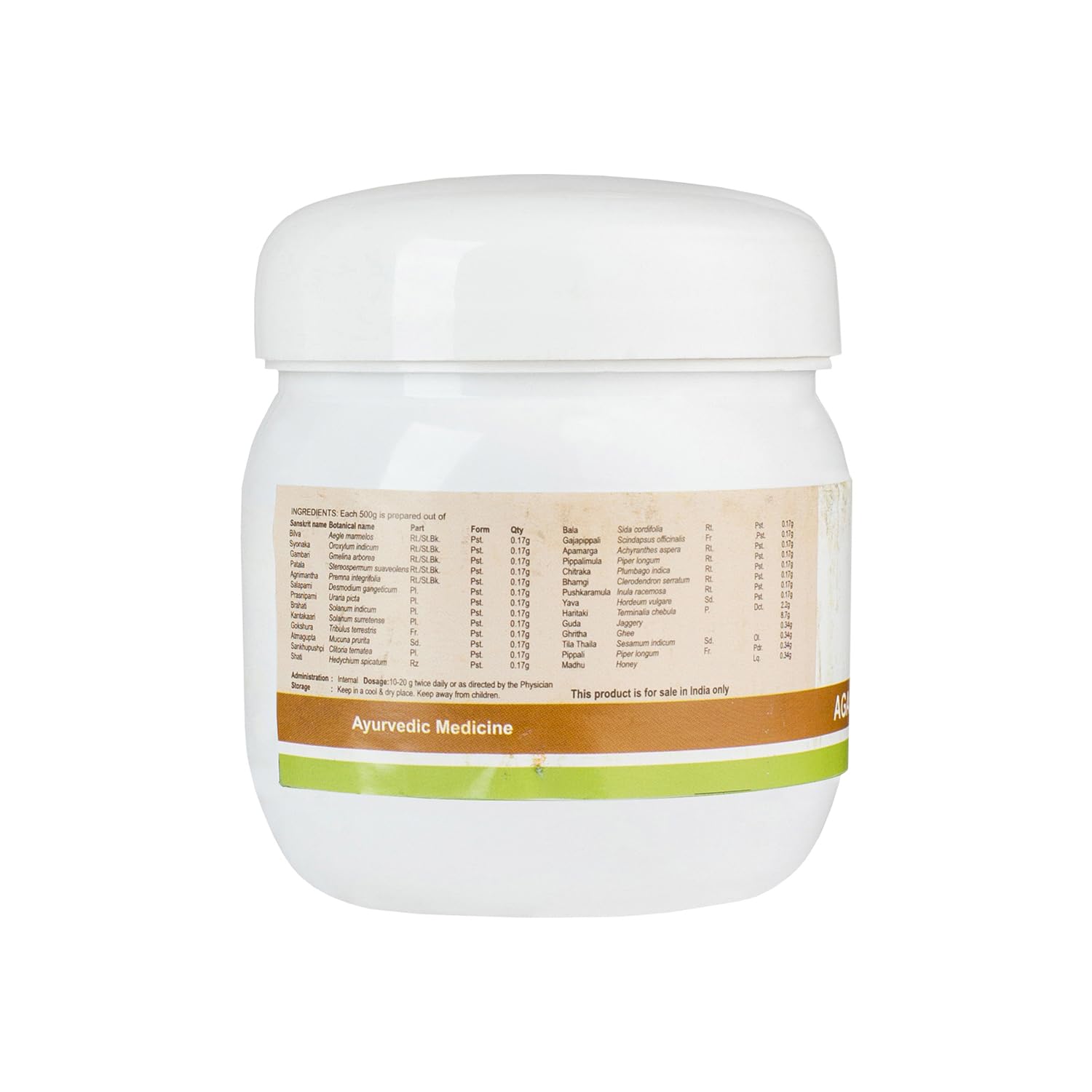 Kerala Ayurveda Agasthyarasayanam 250g – view 2