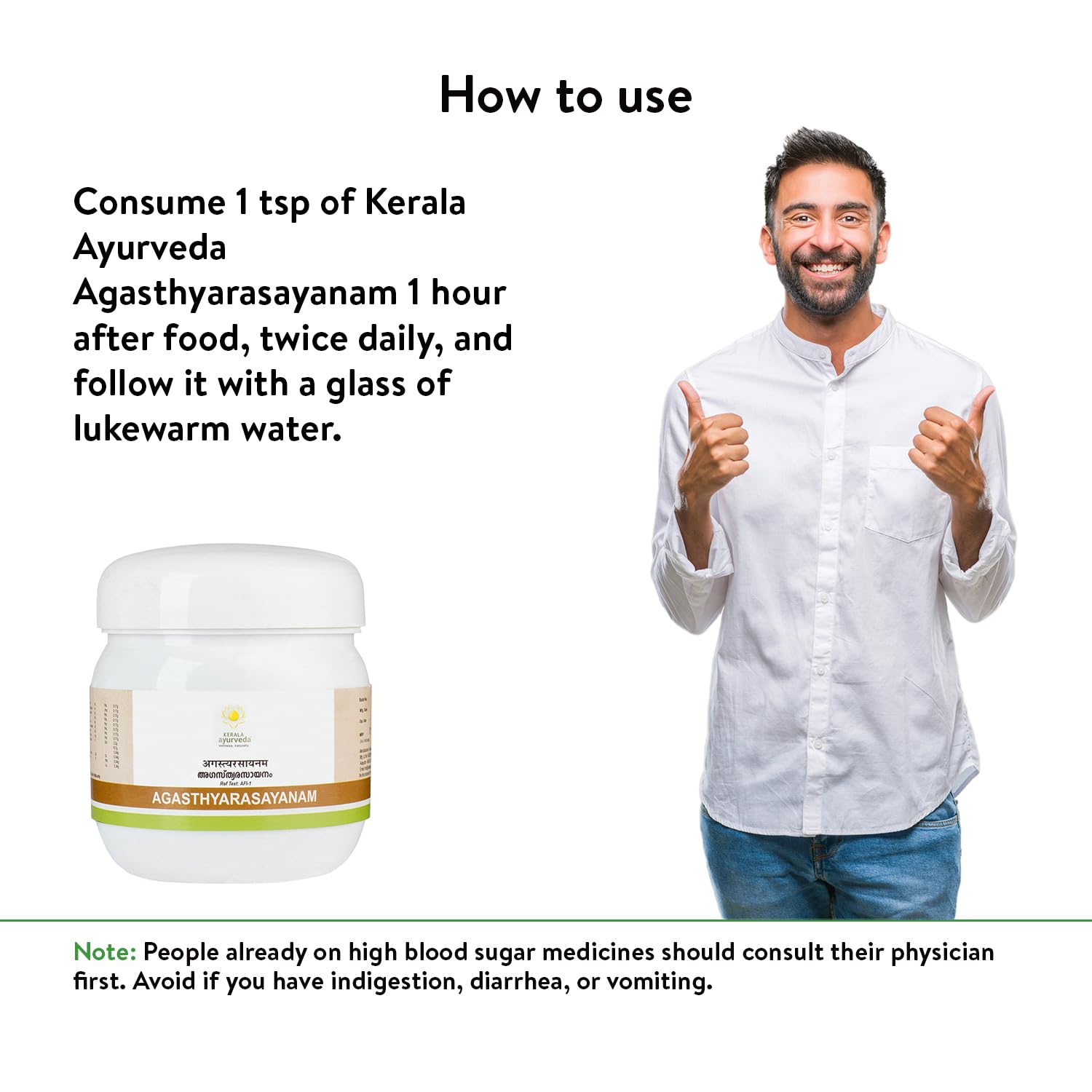 Kerala Ayurveda Agasthyarasayanam 250g – view 4