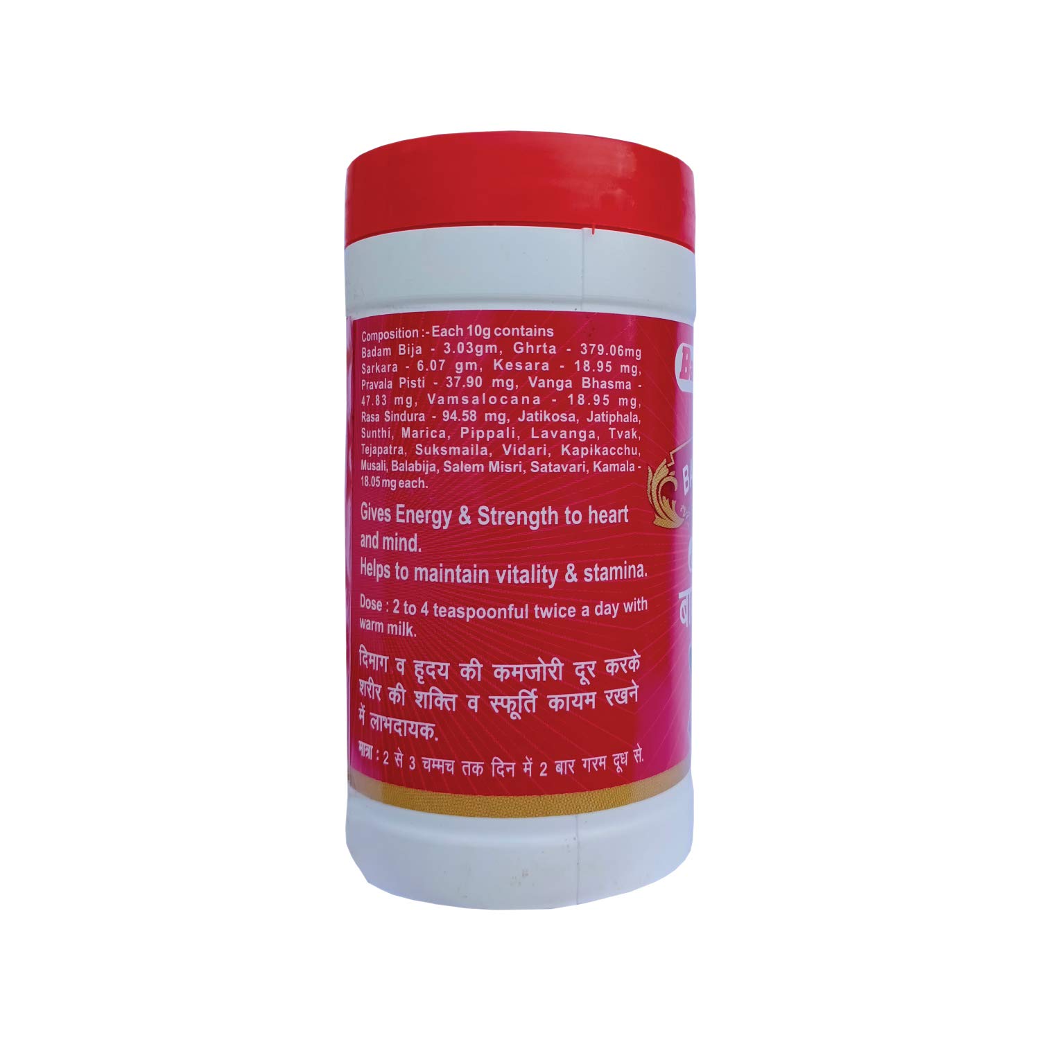 Baidyanath Badam Pak Improves Energy, Strength & Stamina - 100 g – view 2