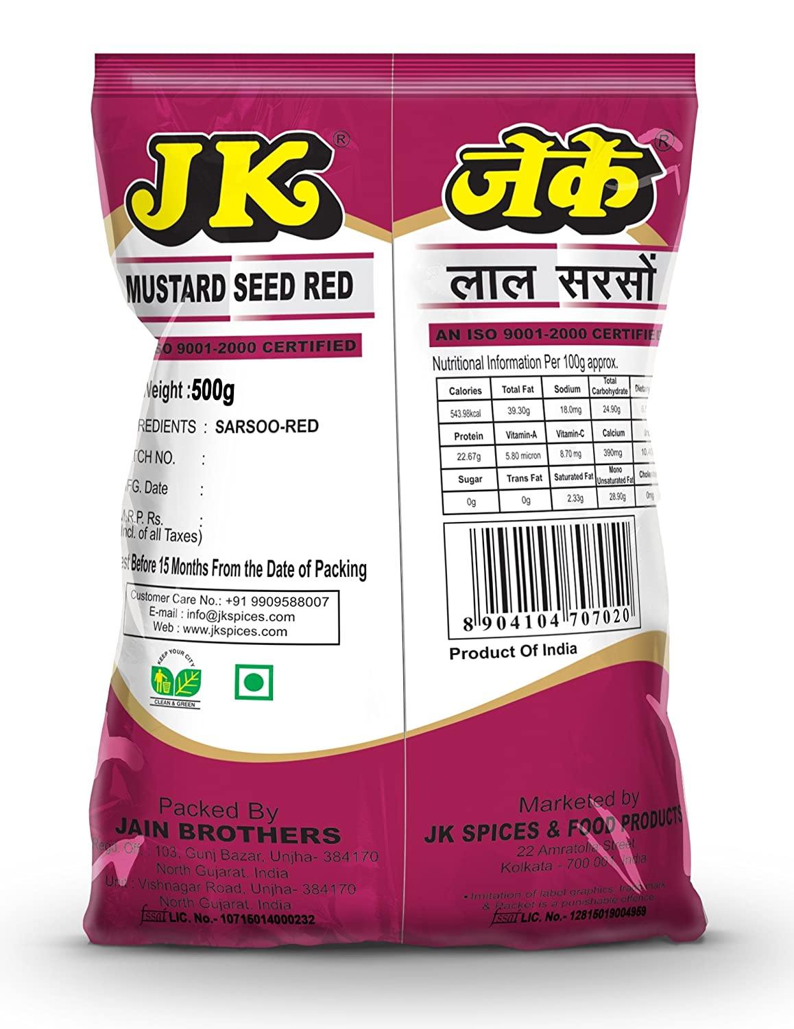 West Bengal JK Spices Red Mustard Sarsoo-100gm – view 2