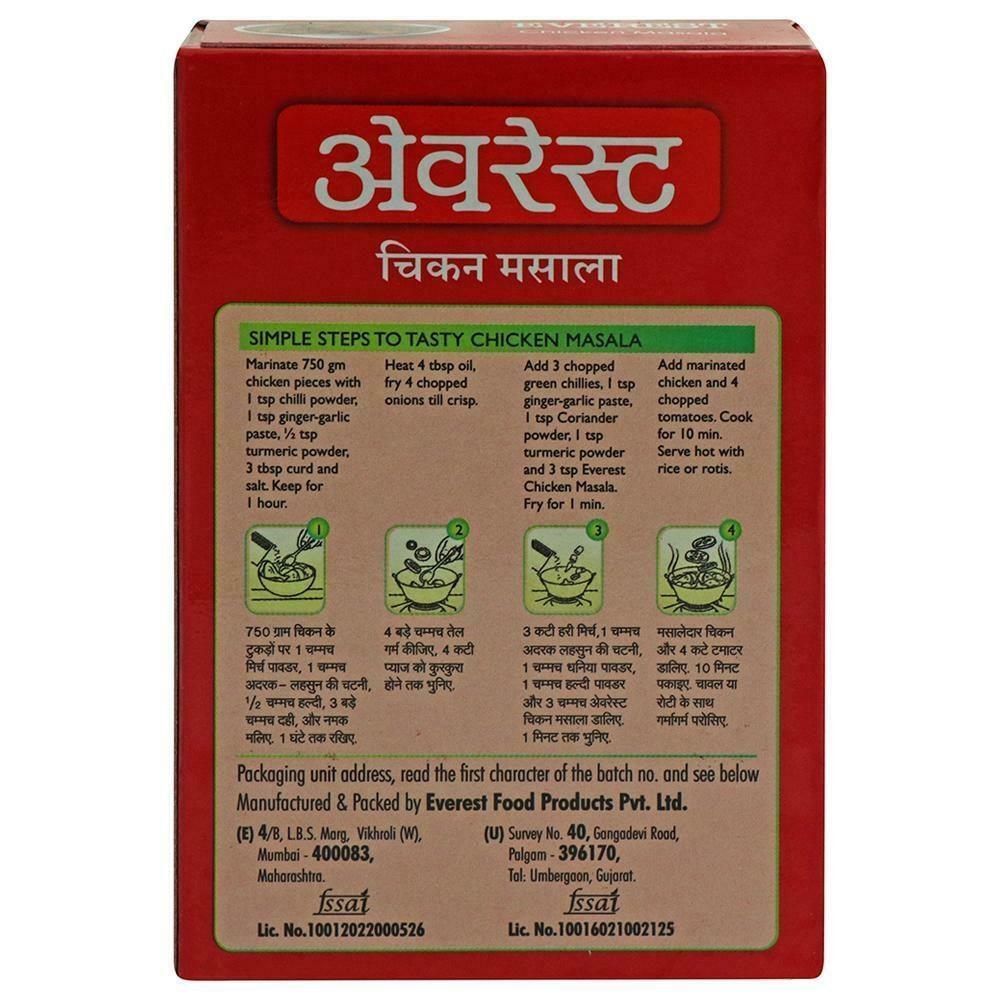 Everest Chicken Masala 50 G – view 2