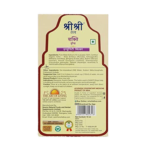 Sri Sri Ayurveda Tattva Shakti Drops, 10ml (Pack of 5) – view 6