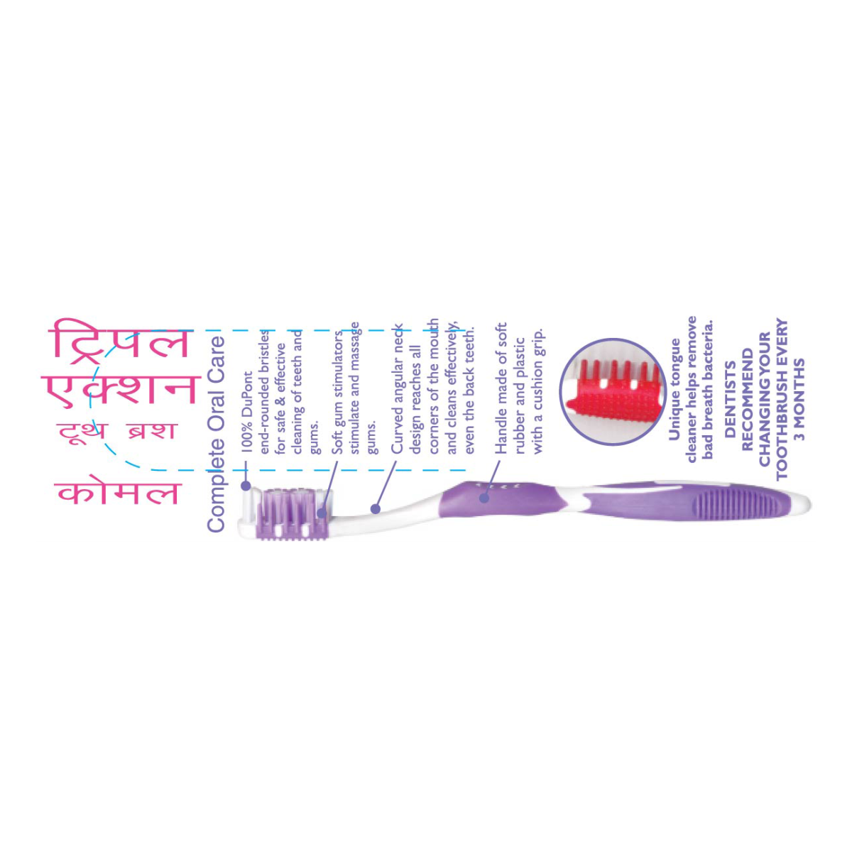 Patanjali Triple Action Tooth Brush 90 g – view 3