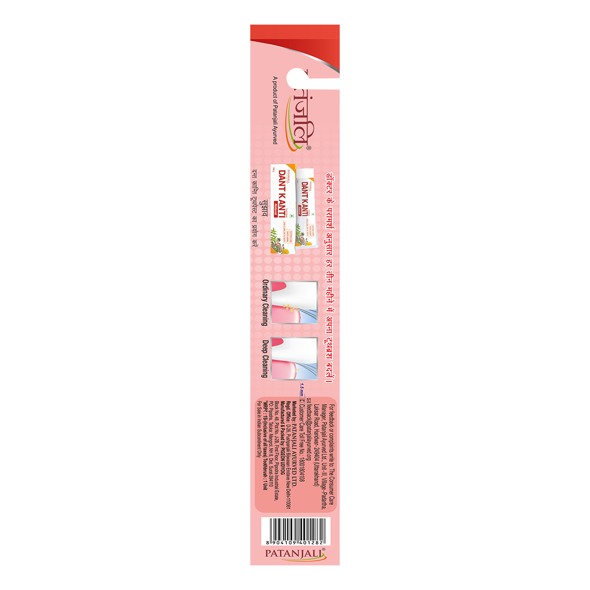 Toothbrush Fresh Active T 20 g – view 2