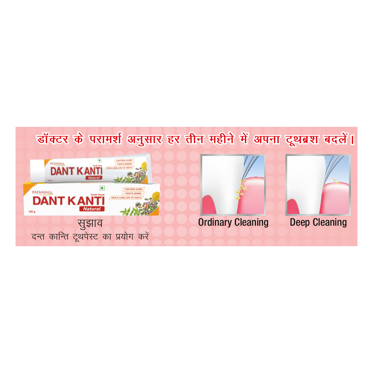 Toothbrush Fresh Active T 20 g – view 3