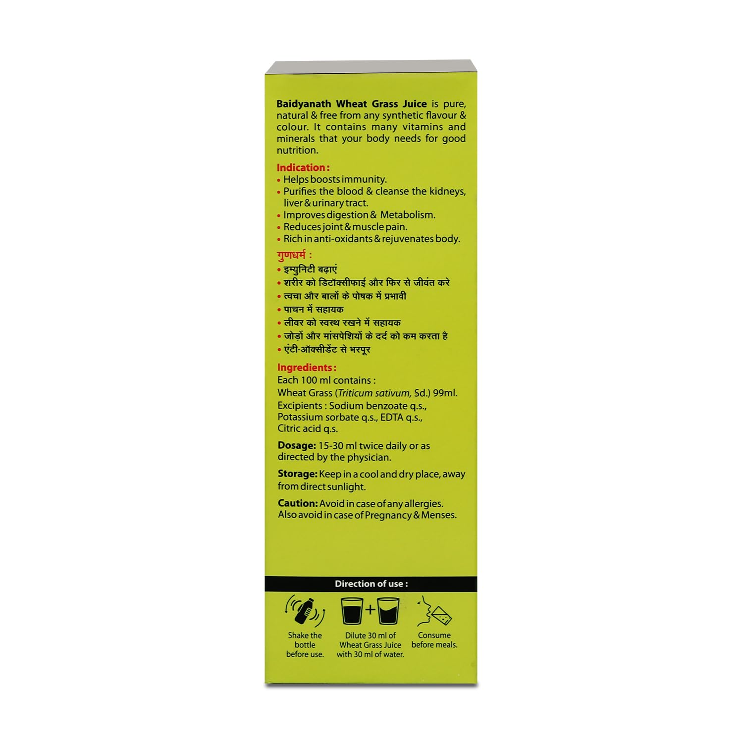 Baidyanath Wheatgrass Juice 1 Litre, Natural Detoxifier, Herbal Juice Helpful to boost Immunity, Blood Purification, Improves Digestion and Metabolism, 1000ml (Pack of 1) – view 8
