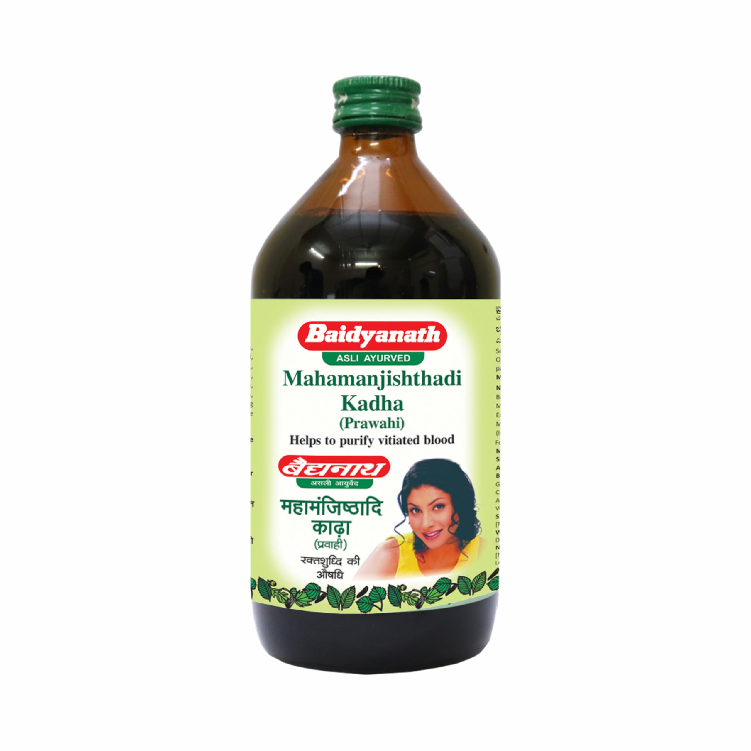 Baidyanath Mahamanjisthadi Kadha bottle for skin wellness support