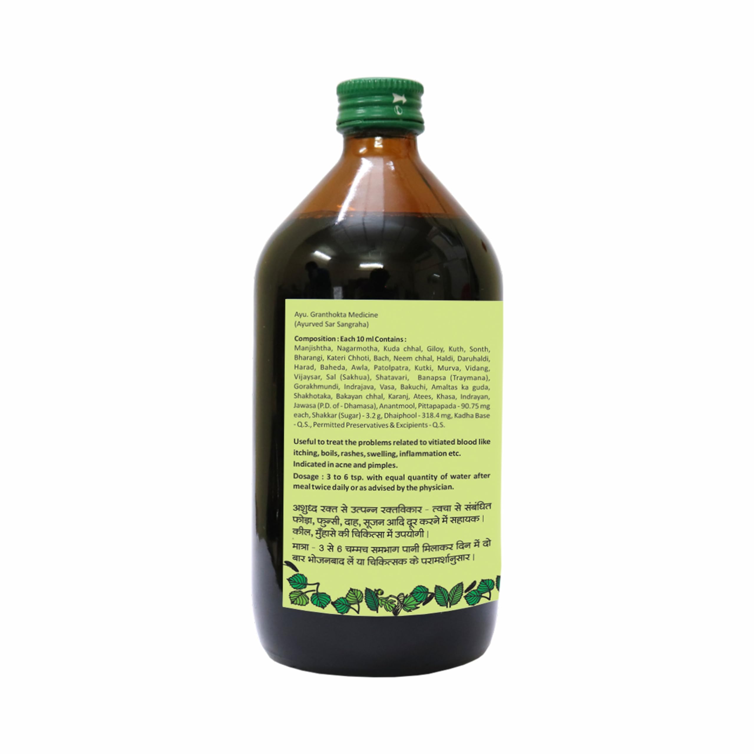 Baidyanath Asli Ayurved Mahamanjisthadi Kadha - 450 ml – view 2