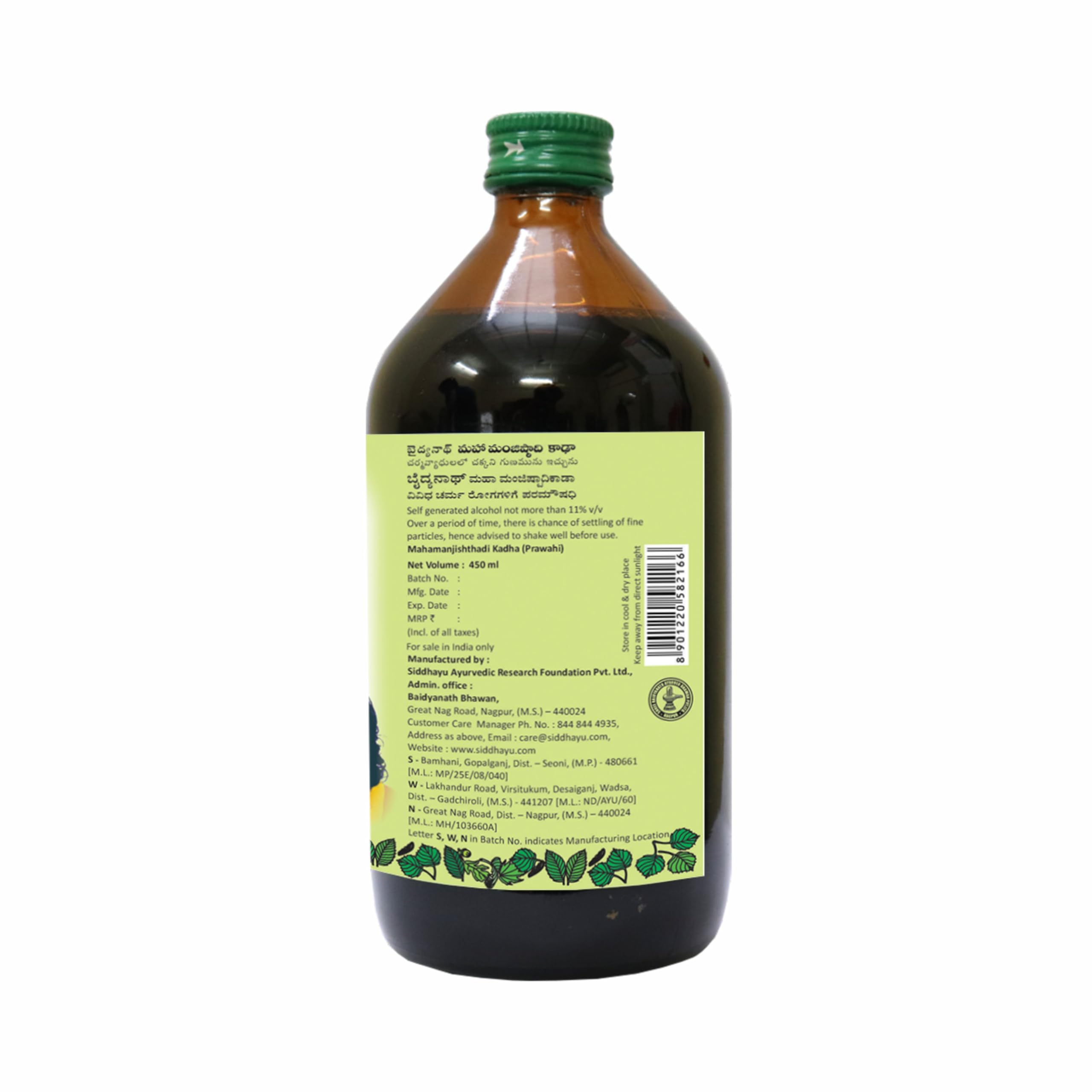 Baidyanath Asli Ayurved Mahamanjisthadi Kadha - 450 ml – view 3