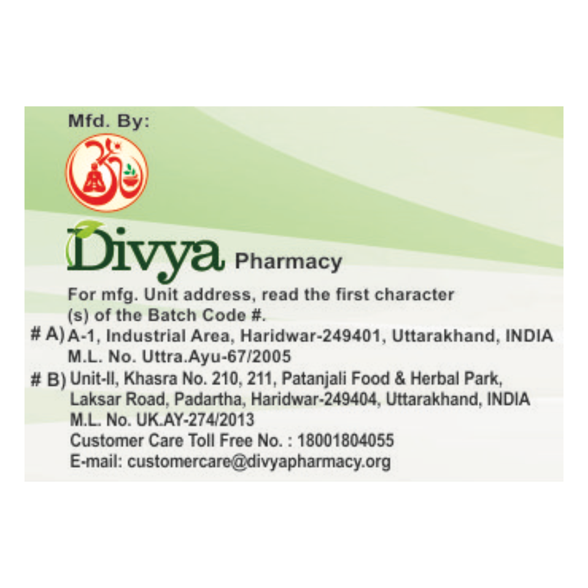 Divya Lakshadi Guggul 20 g – view 5
