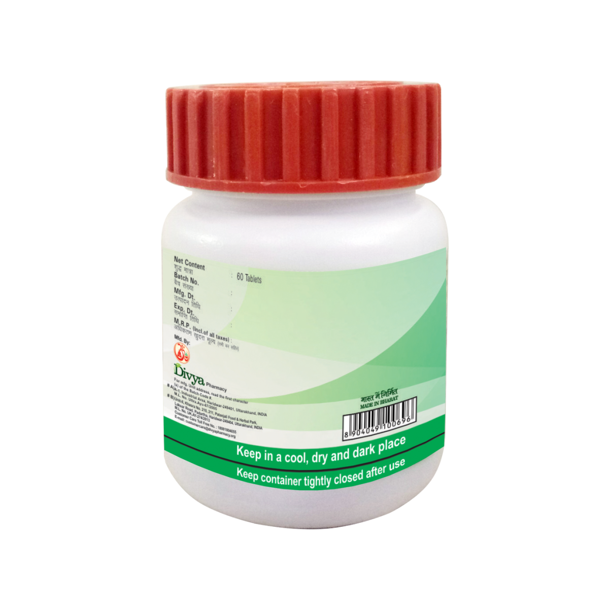 Divya Shilajeet Rasayan Vati 20 g – view 2