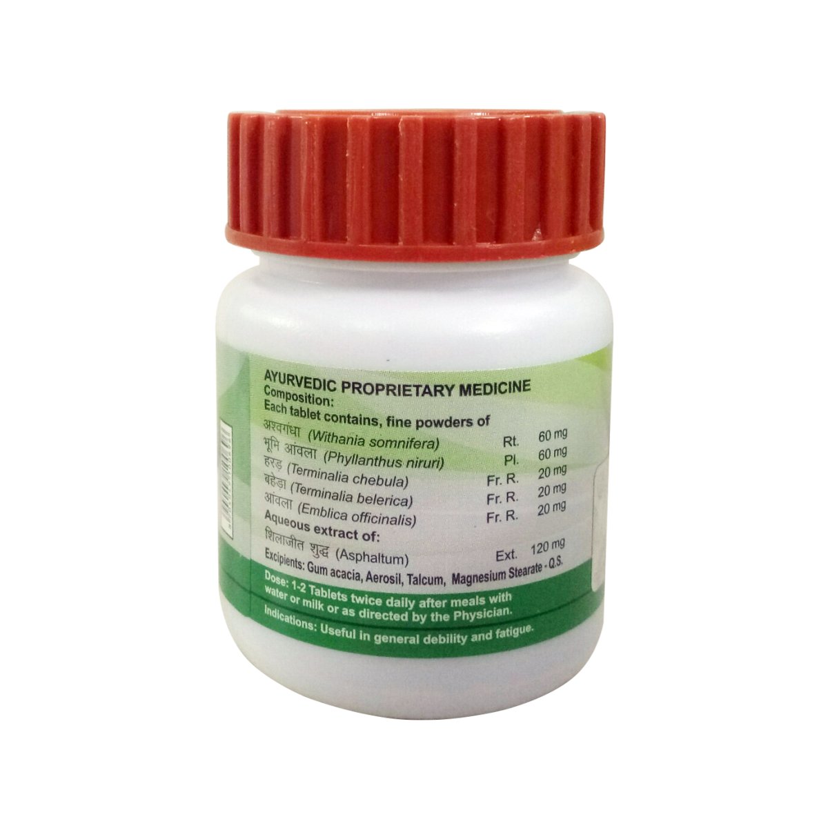Divya Shilajeet Rasayan Vati 20 g – view 8