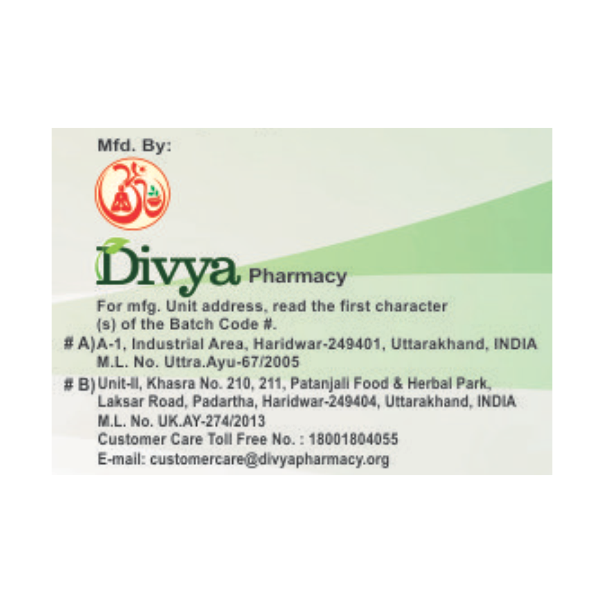 Divya Shilajeet Rasayan Vati 20 g – view 12