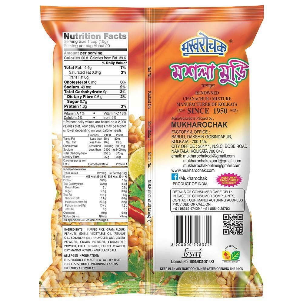 West Bengal Mukharochak Masala Muri-200gm – view 2