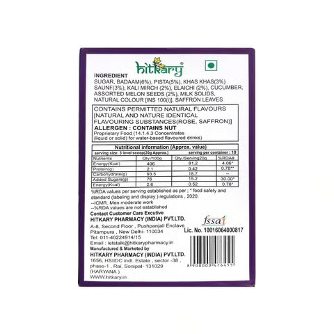 Hitkary Thandai Mix Drink Mix 200gm – view 2